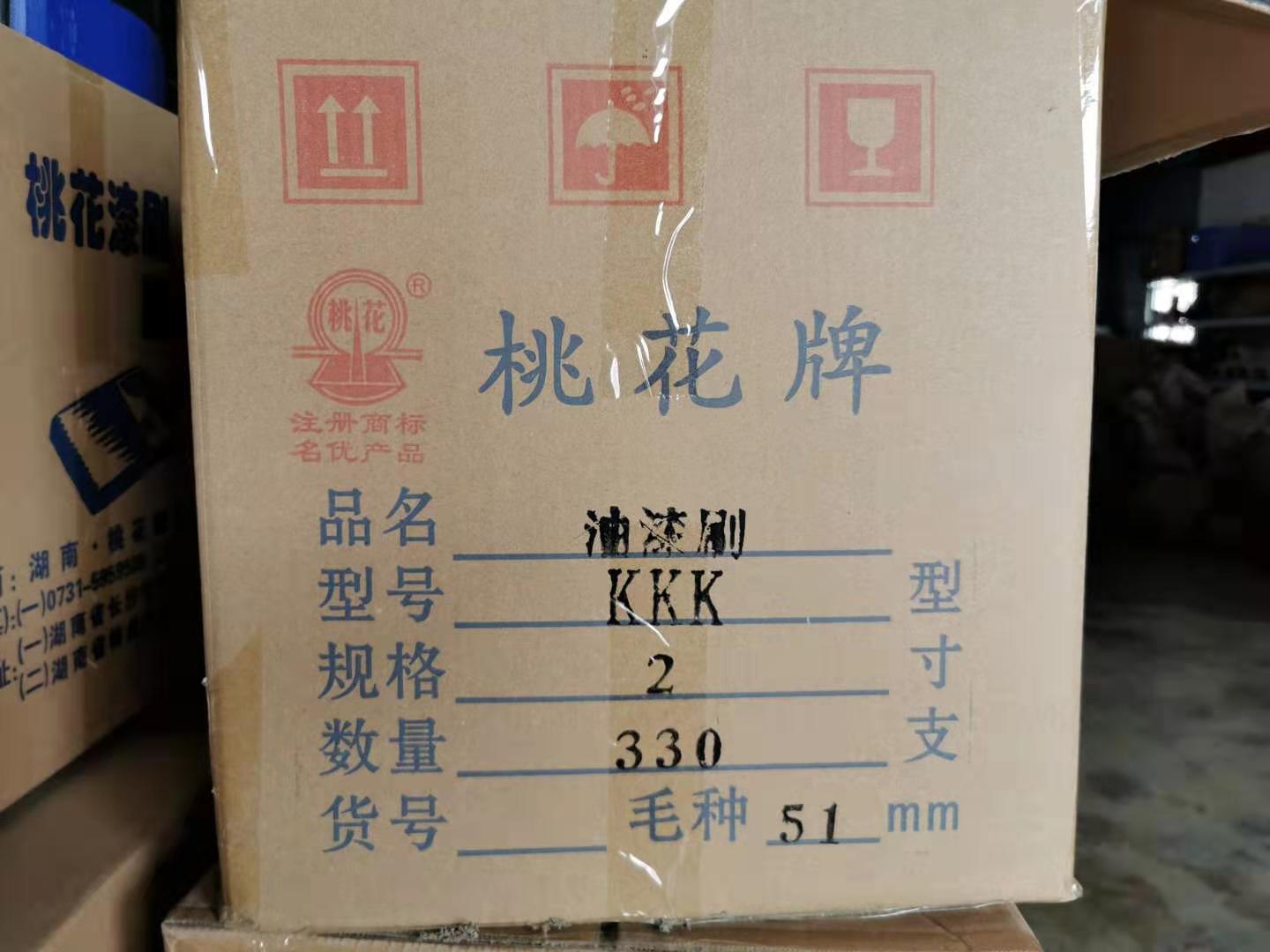 桃花牌油漆刷KKK型